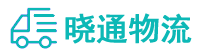 长沙到闻喜县物流公司